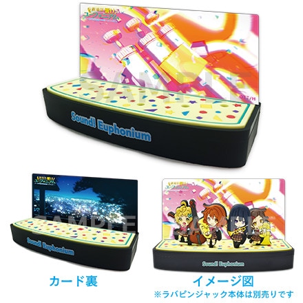 京アニショップ！商品 : Goods | 『劇場版 響け！ユーフォニアム～北