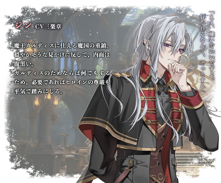 The Second Reproduction～Reunion～