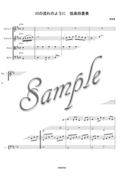 粉雪 ヴィオラ二重奏 楽譜 スコアとパート譜 mucome