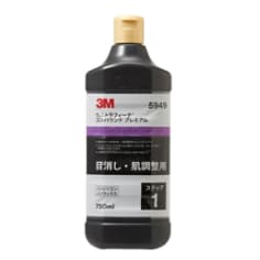 3M™ ウルトラフィーナ™ コンパウンド HGN 5969R, 750 mL, 6 本/箱 | 3M
