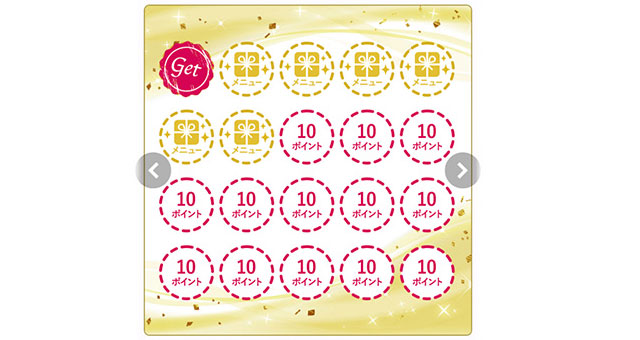 無料占い☆本格鑑定