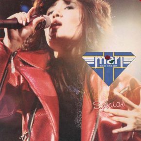 J ROCK SPECIAL 1997 VOL.1 バンドスコア | 音楽ナビ - Music Navi Site