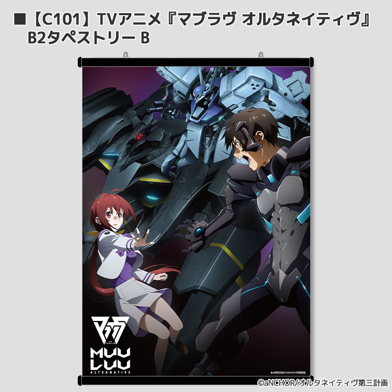 C101 Muv-Luv