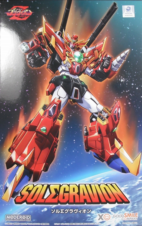 MODEROID 「ソルΣグラヴィオン」 レビュー