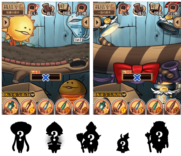 なめこDeluxe】1月イベント「超一流の花」配信開始｜なめこぱらだいす