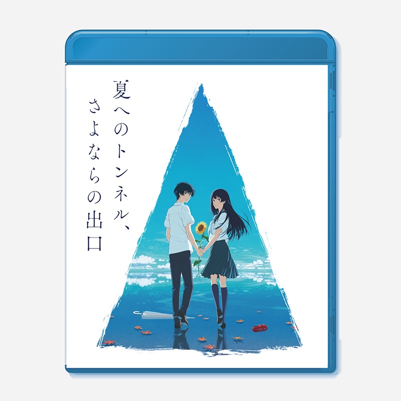 MUSIC | 映画『夏へのトンネル、さよならの出口』公式サイト