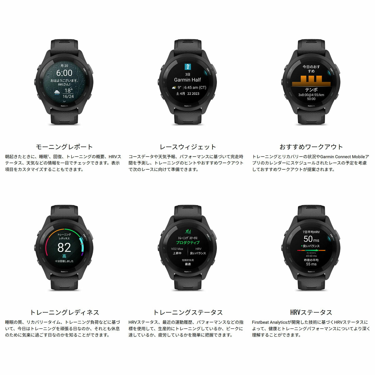 ガーミン GARMIN Forerunner 265 Black フォアランナー 265 010-02810