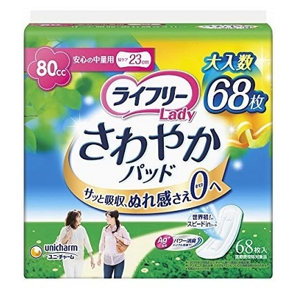 ライフリー さわやかパッド 安心の中量用 80cc 68枚(80cc68枚