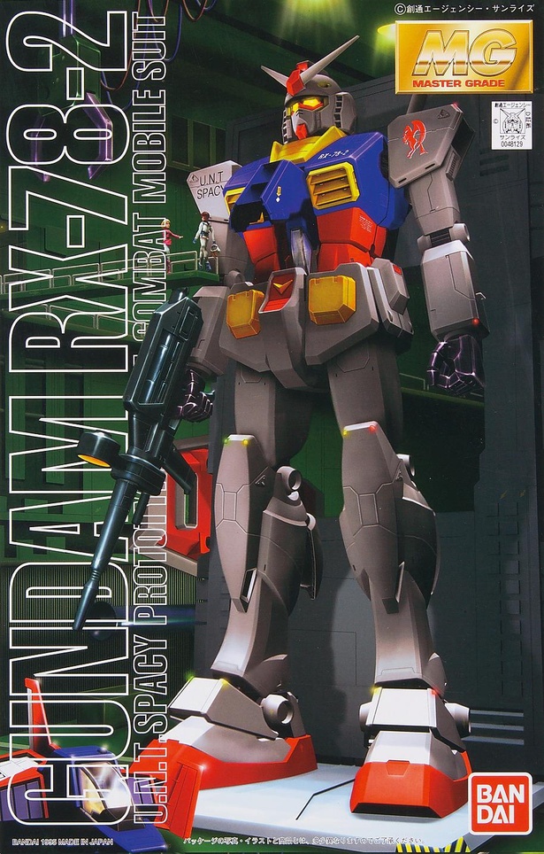 俺の知ってるシャアザクの箱絵と違う！」ザクマシンガンの無い“指差し