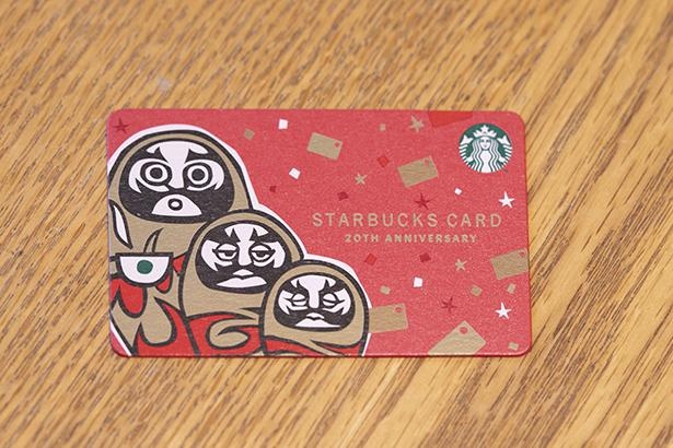 スターバックス カード導入20周年記念！20年の時を経て生まれ変わった
