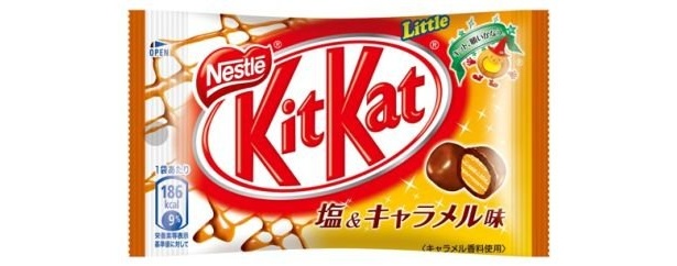 画像2 / 5＞「キットカット」に野菜味！伊藤園とのコラボで登場