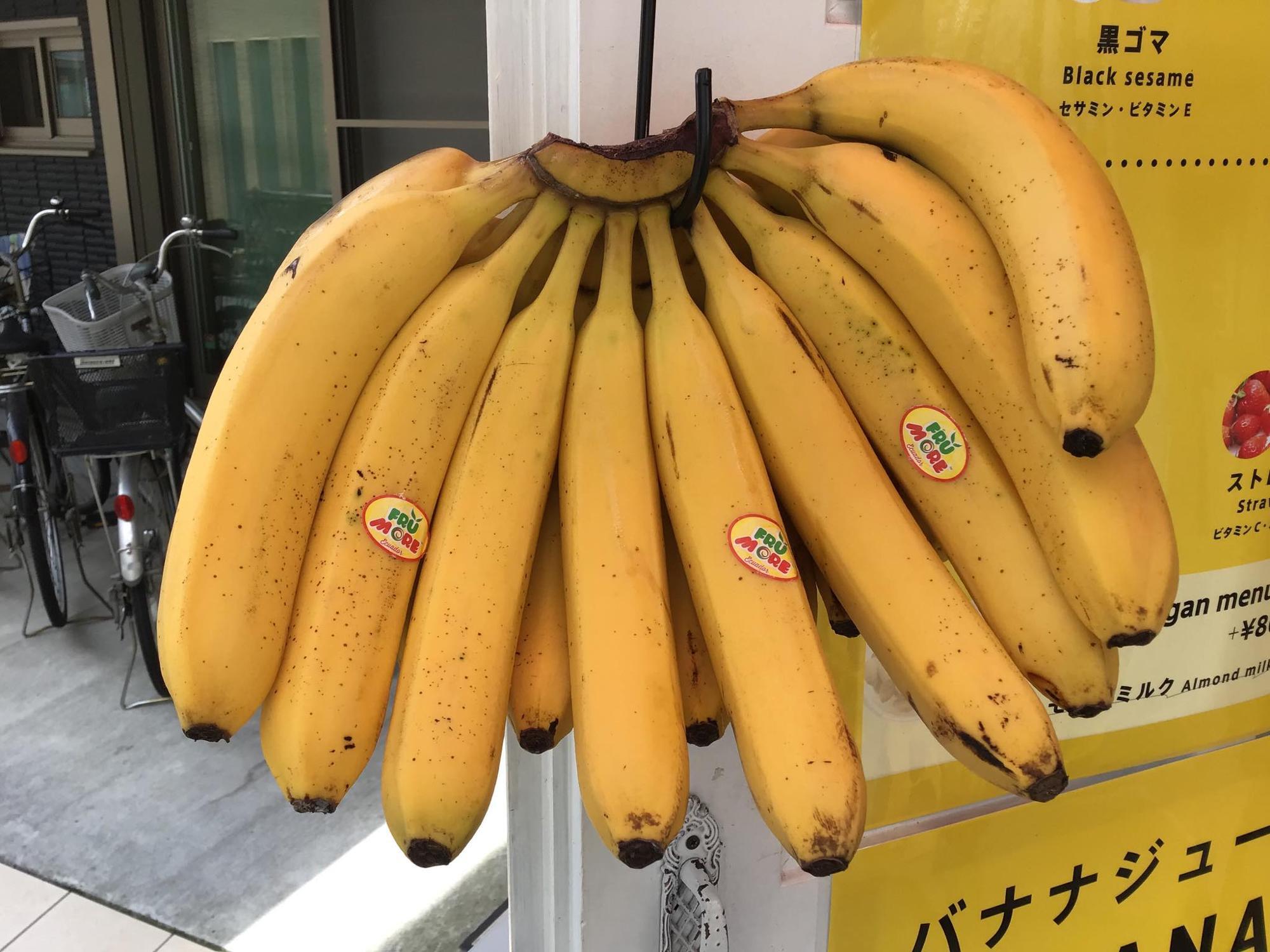 東京都北区】エクアドル産バナナのジュースが大評判！バナナライフ板橋