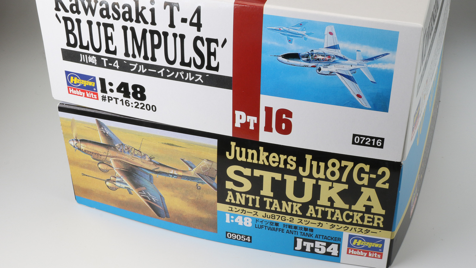 お店でよく見る「ハセガワの限定品」シリーズって何？ いつものプラモ