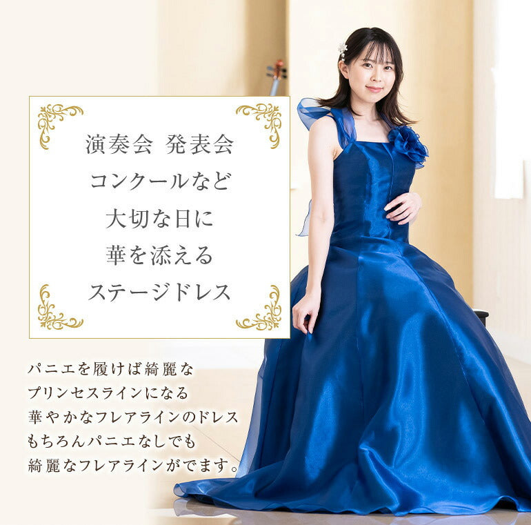 演奏会用ドレス 薔薇柄シャンタン カラードレス op3563 – non prestage