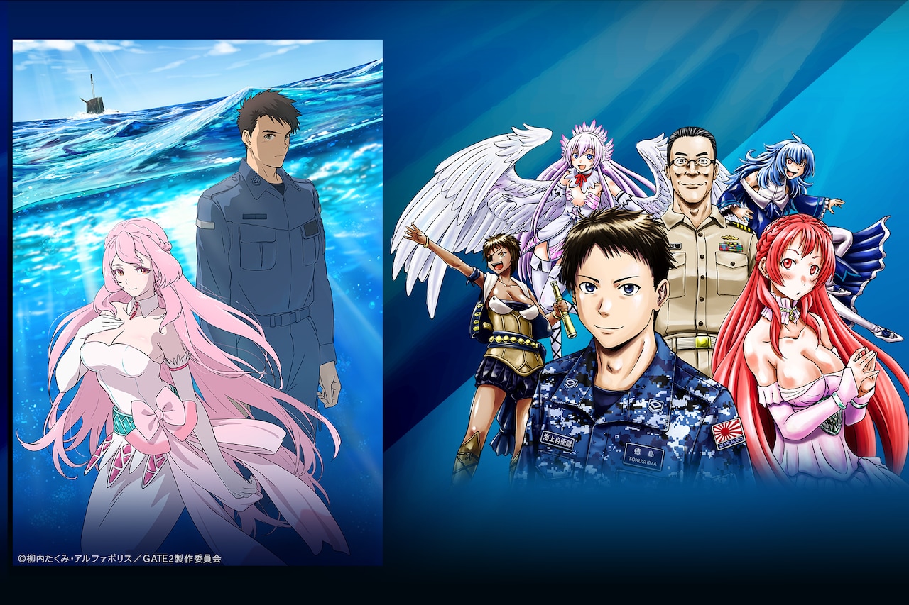 わたせせいぞうが大滝詠一「ロンバケ」40周年ポスター執筆、読売新聞に