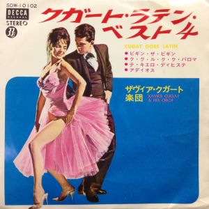 7inch / / レコード通販「おミミの恋人」