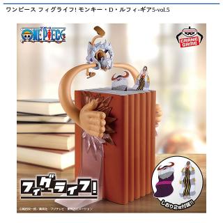 ワンピース】【モンキー・D・ルフィ】ワンピース MAXIMATICPLUS MONKEY