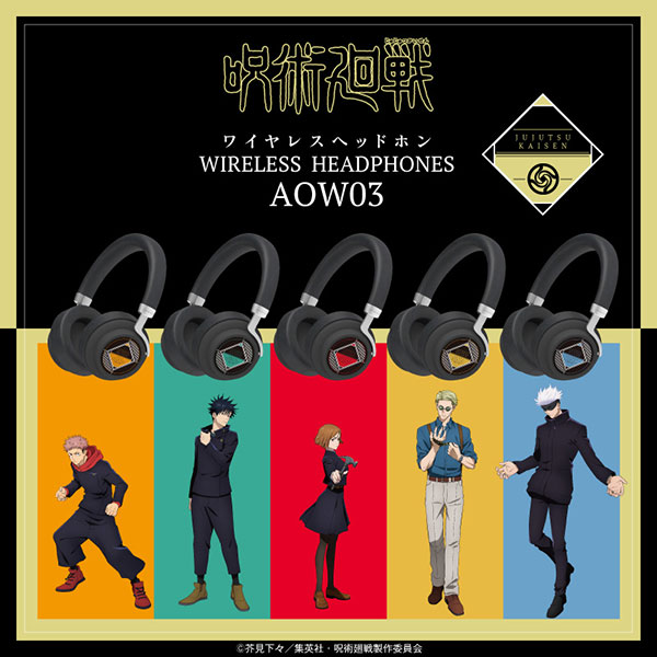 MyGo!!!!! ONKYO コラボ ヘッドホン ポーチ セット MyGo!!!!! ONKYO