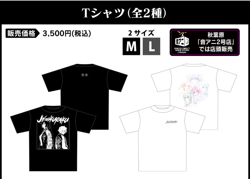 ONKYO DIRECT｜ワイヤレスイヤホン ANIMA AOW01 「地獄楽」コラボモデル