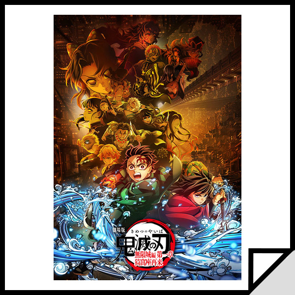 ジャンプフェスタ2026