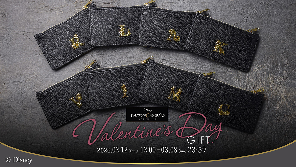 ディズニー ツイステッドワンダーランド