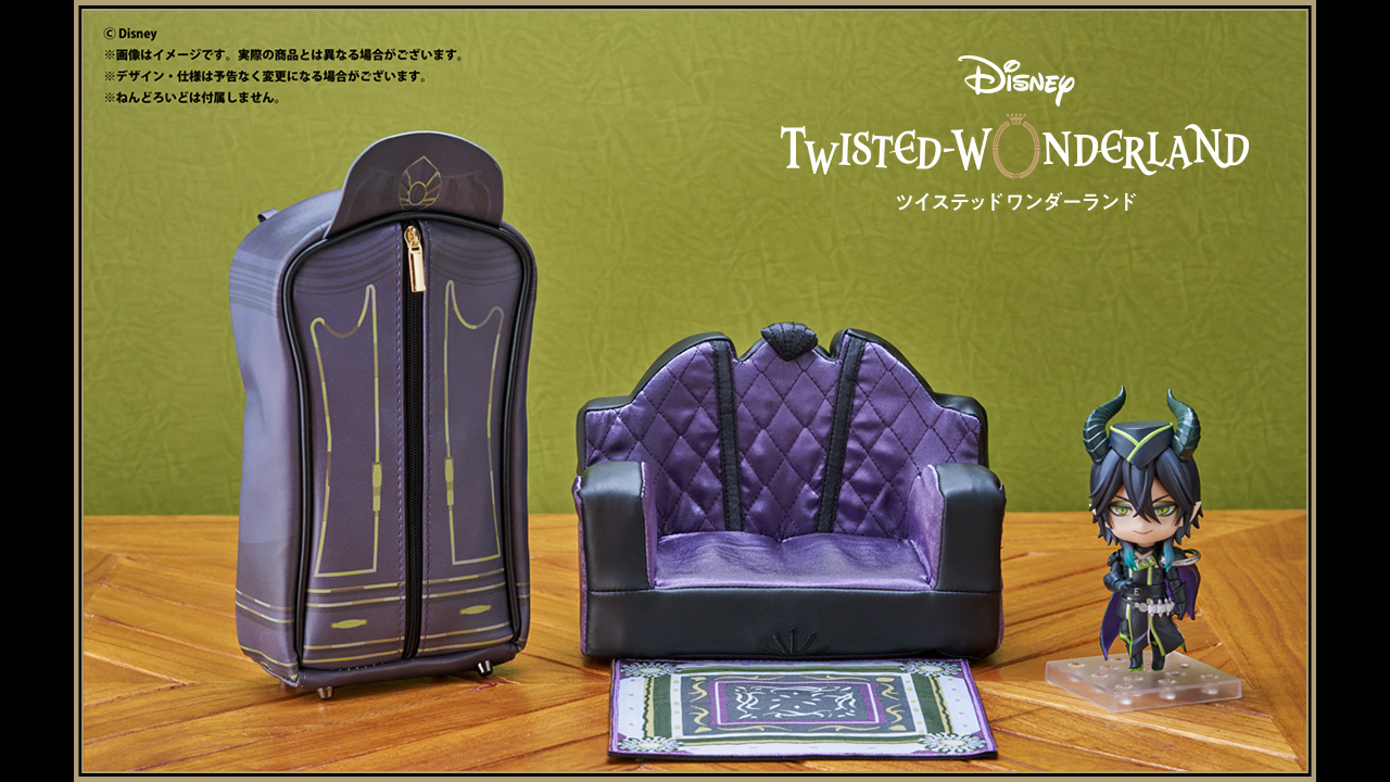 ディアソムニア寮：「ゲストルーム家具」グッズ一覧