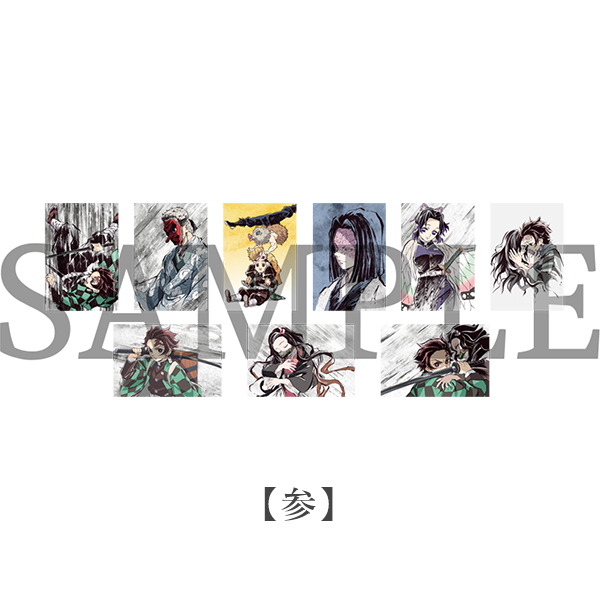 鬼滅の刃 全集中展 幕間画（アイキャッチ） ポストカードセット（全6