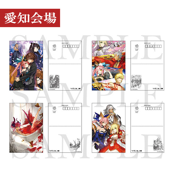 ポストカードセット＜各会場＞（全5種）