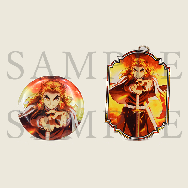 劇場版「鬼滅の刃」無限列車編 缶バッジ&アクリルキーホルダーセット 煉獄