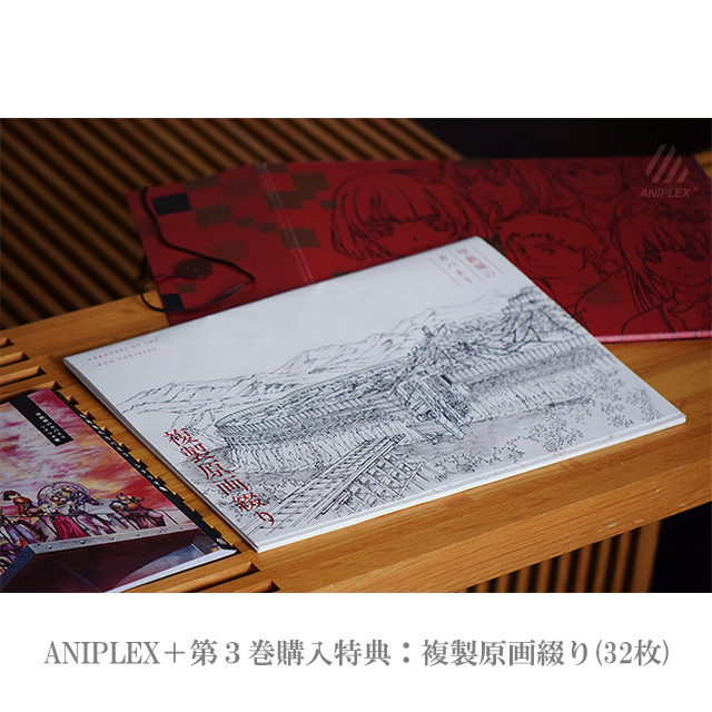 甲鉄城のカバネリ 3