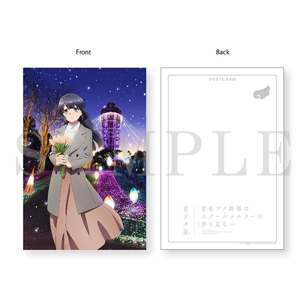 青春ブタ野郎シリーズ 1〜15巻 全巻セット カード8枚付き 青春ブタ野郎