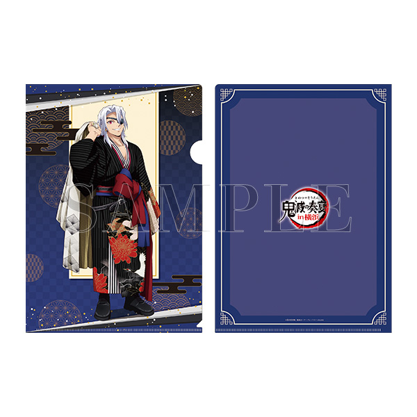 鬼滅の奏宴 in 横浜 クリアファイル（全10種）