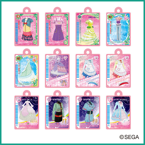 びっくらたまご オシャレ魔女 ラブ and ベリー Vol.3 | グッズ