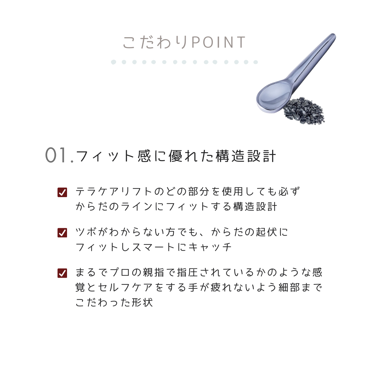 nulu テラケアリフト - 株式会社OXI