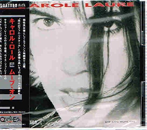 スウィート・ムービー | サウンドトラック秘宝館