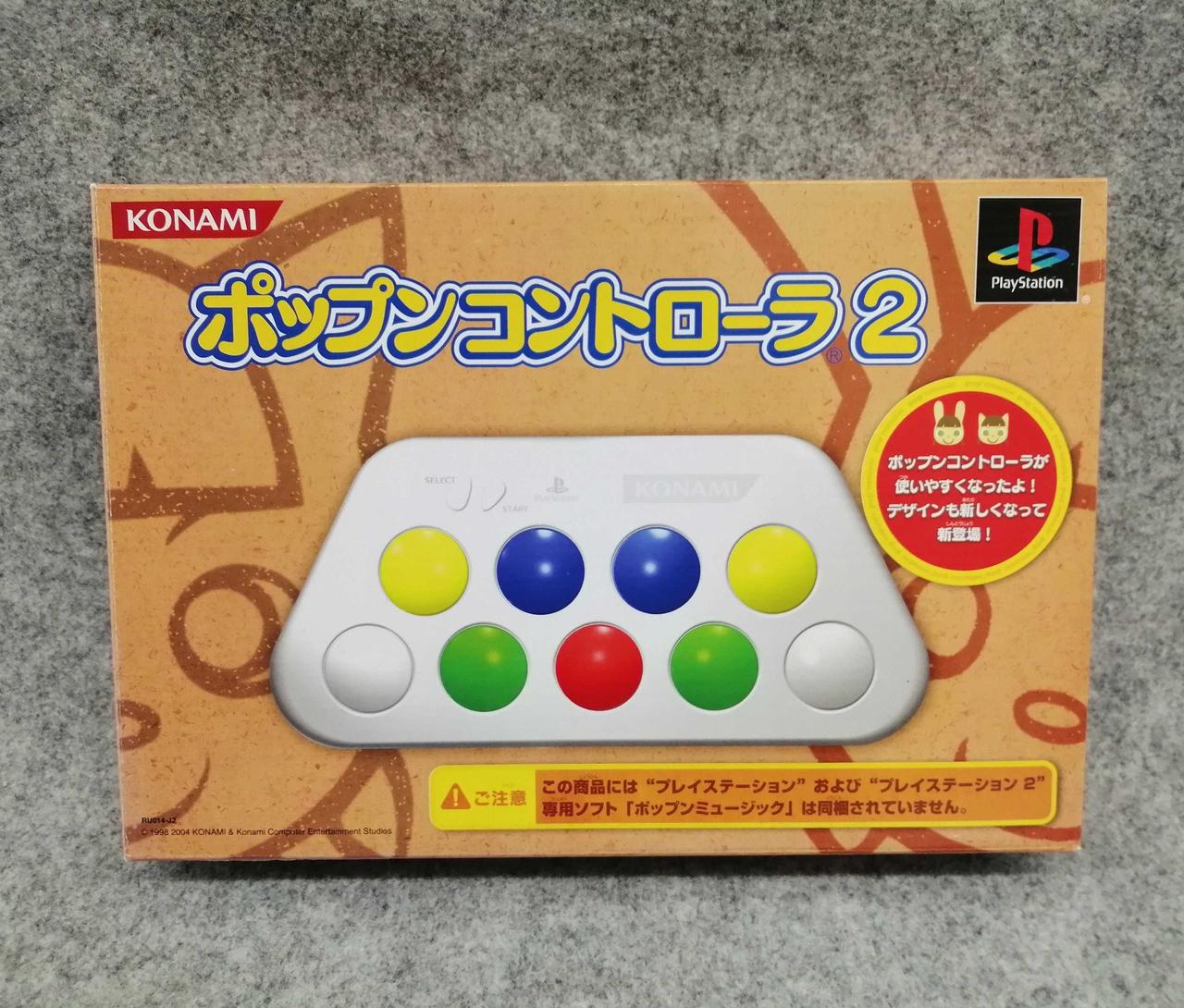 コナミ(KONAMI)|ポップンコントローラー2|【ハードオフ公式通販】オフ