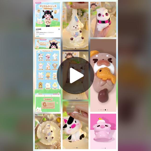 mellojoy アニマルシリーズの魅力 | TikTok
