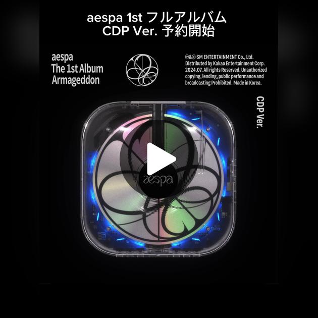 aespa 1st フルアルバム CDP Ver. #aespa #エスパ #MY #Armageddon