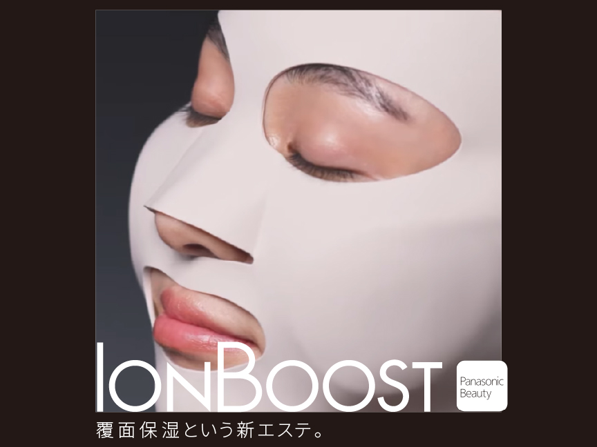 概要 マスク型イオン美顔器 イオンブースト EH-SM50 | フェイスケア