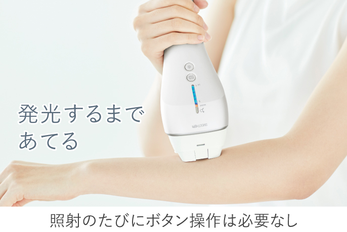 使い方・よくあるご質問 | 特長 光エステ スムースエピ ES-WP9A