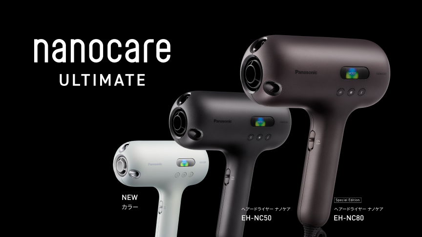わたしとナノケア | ヘアケア（ドライヤー・ヘアアイロン） | Panasonic