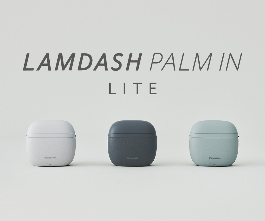 ラムダッシュ パームイン | メンズシェーバー | Panasonic