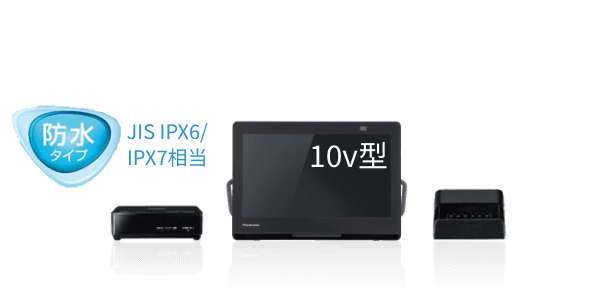 プライベート・ビエラ 定額利用（サブスクリプション）サービス | 定額