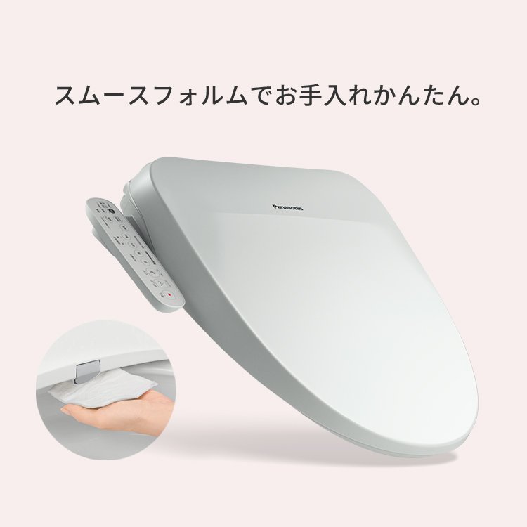 概要 温水洗浄便座 ビューティ・トワレ ESXシリーズ | 温水洗浄便座