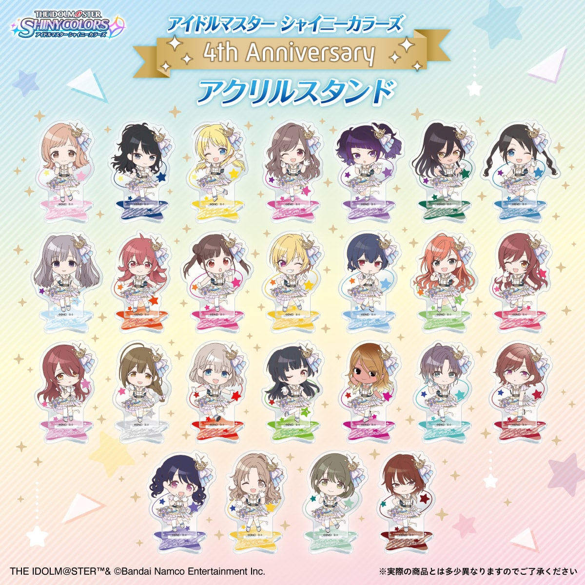 アイドルマスター シャイニーカラーズ 4th Anniversary アクリル