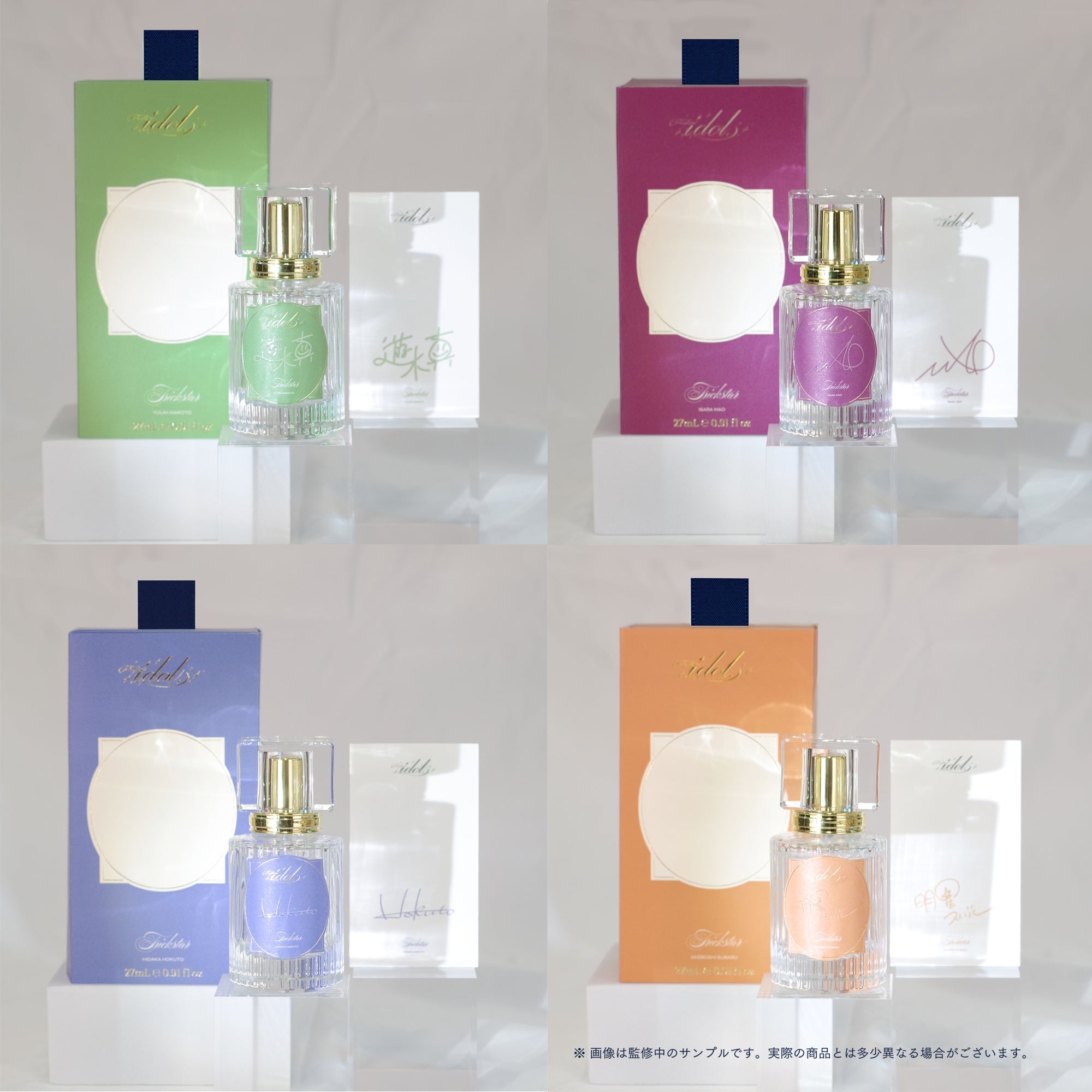 フレグランス】Parfum idol（パルファム・アイドル） ［高峯 翠