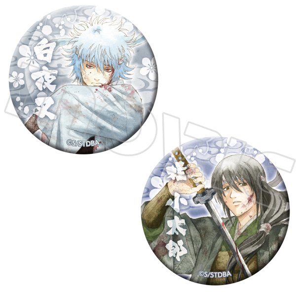 ムービックで予約開始！ 銀魂 缶バッジセット「白夜叉&桂」「高杉&坂本