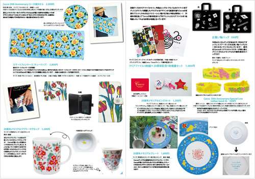 20周年ライブグッズ】20th Special Live オフィシャルライブグッズ