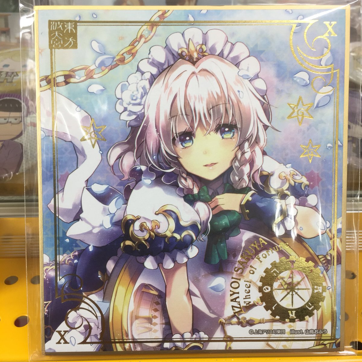 グッズ入荷情報】東方Projectのミニ色紙『フランドール・スカーレット