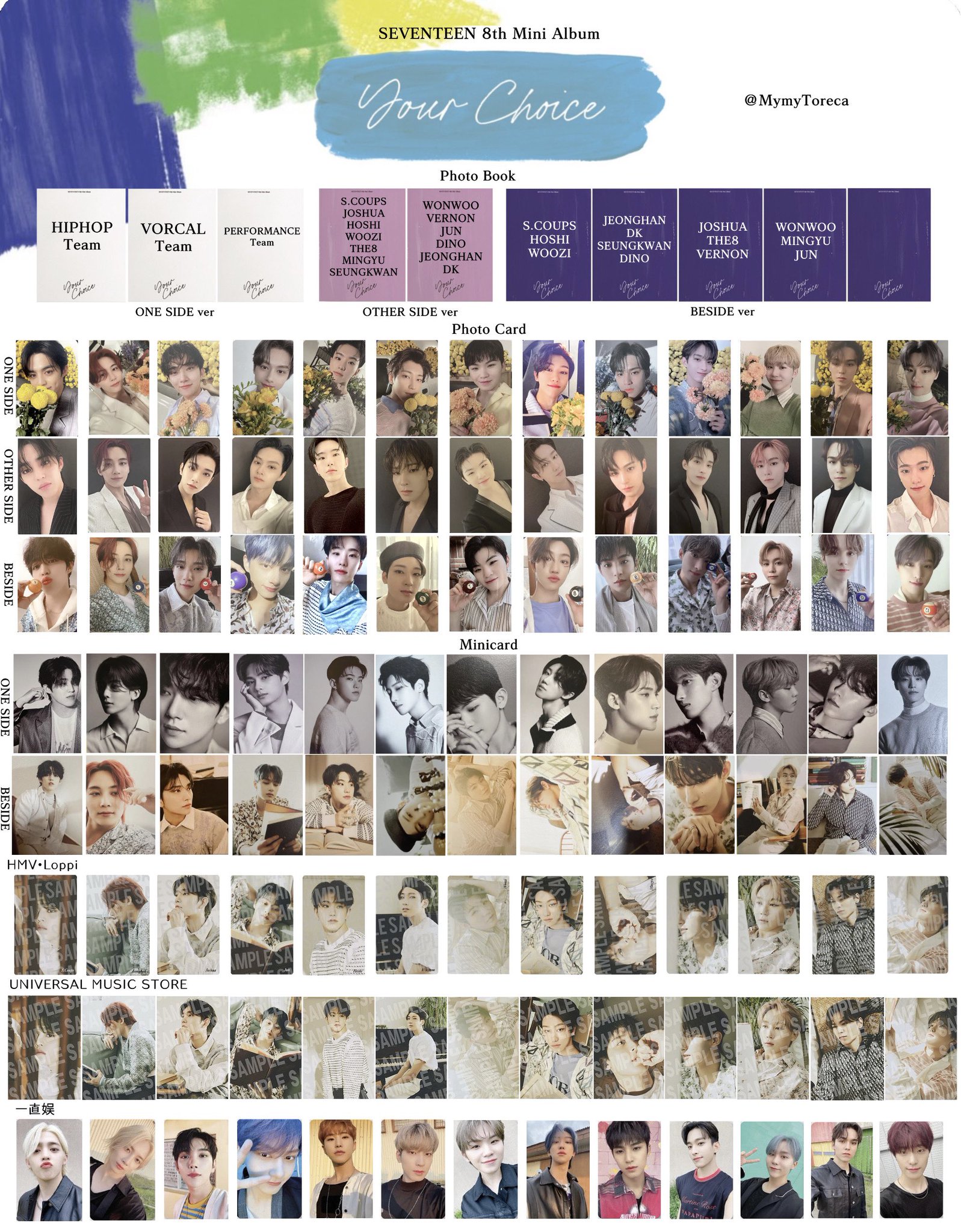 SEVENTEEN ウォヌ トレカ アクスタ You're choice CD SEVENTEEN ウォヌ